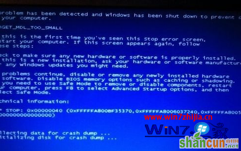 Win7 32位系统下电脑蓝屏显示停机码0<em></em>x00000040如何解决 山村