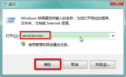 windows防火墙错误代码0<em></em>x80070422怎么解决