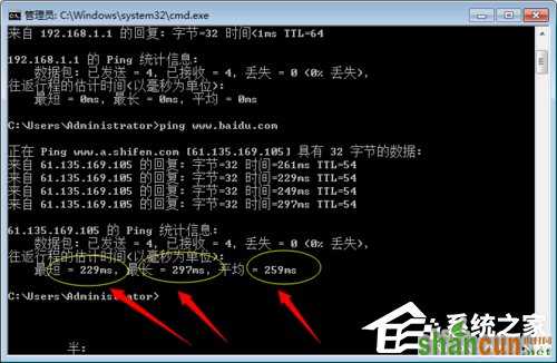 Win7如何测试网络延迟？网络延迟测试的方法