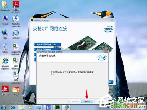 Win7系统重装后不能上网的解决方法