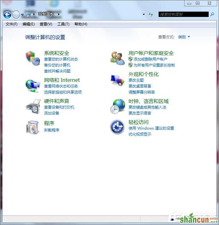 Win7系统如何优化？系统优化的方法和步骤