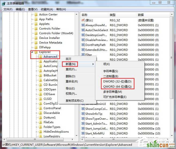 Win7系统如何优化？系统优化的方法和步骤