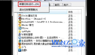 Windows7系统激活了还黑屏怎么办 山村