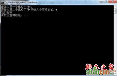 Win7系统执行bat批处理文件显示乱码的解决方法