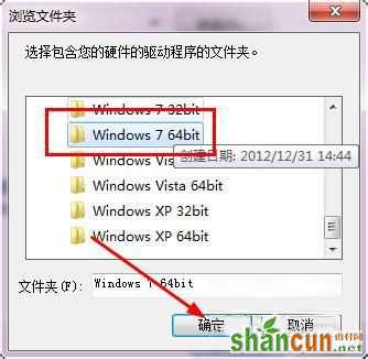 Win7系统USB无线网卡怎么用？USB无线网卡的使用方法