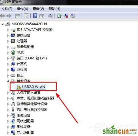 Win7系统USB无线网卡怎么用？USB无线网卡的使用方法