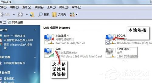 Win7笔记本如何当无线路由器? 山村