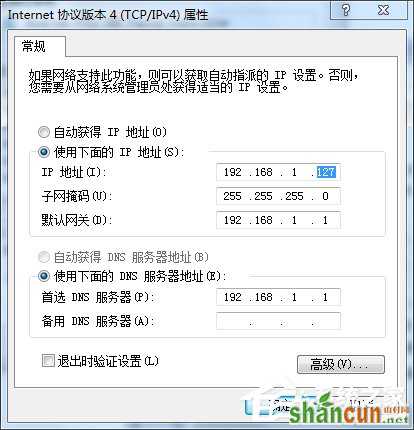 Win7笔记本如何当无线路由器?