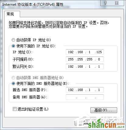 Win7笔记本如何当无线路由器?