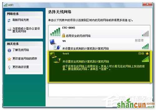 Win7笔记本如何当无线路由器?