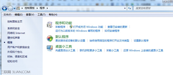 如何在win7旗舰版电脑中卸载IE10浏览器？