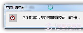 Win7硬盘怎么分区 Win7系统硬盘分区详细教程