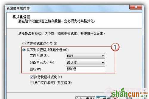 Win7硬盘怎么分区 Win7系统硬盘分区详细教程