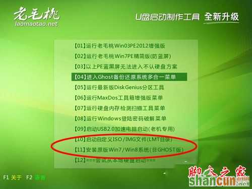 没光驱怎么重装系统？没光驱重装系统的方法