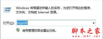 win7系统快捷方式被某应用程序强制关联怎么办 山村