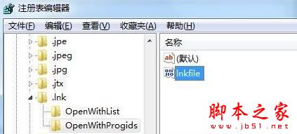 win7系统快捷方式被某应用程序强制关联的原因及解决方法图文教程