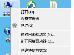 win7系统打开摄像头功能失败什么原因？