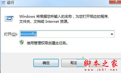 win7关机后没有完全断电怎么办   山村