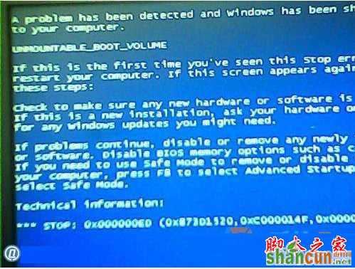 Win7系统蓝屏且提示错误代码0<em></em>x000000ed如何修复 山村