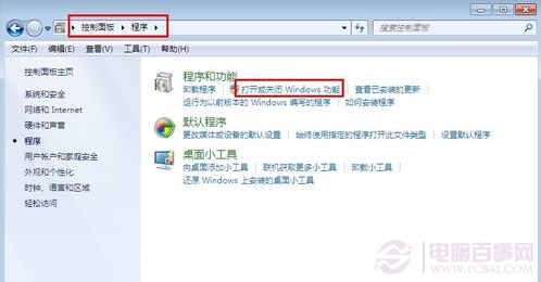 Win7服务器搭建实例教程：教你Win7如何搭建Web服务器