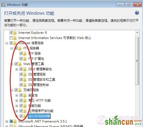 Win7服务器搭建实例教程：教你Win7如何搭建Web服务器