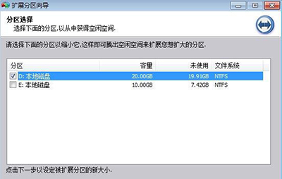 win7系统