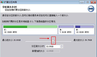 win7系统怎么增加c盘空间？   山村