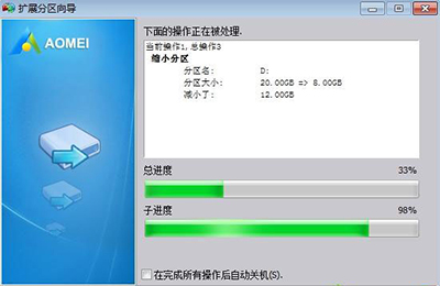 win7系统