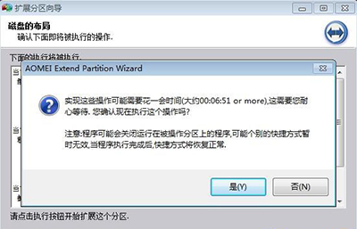 win7系统