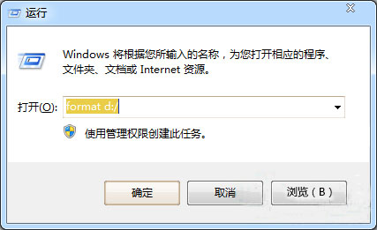 win7系统d盘无法格式化怎么办？   山村