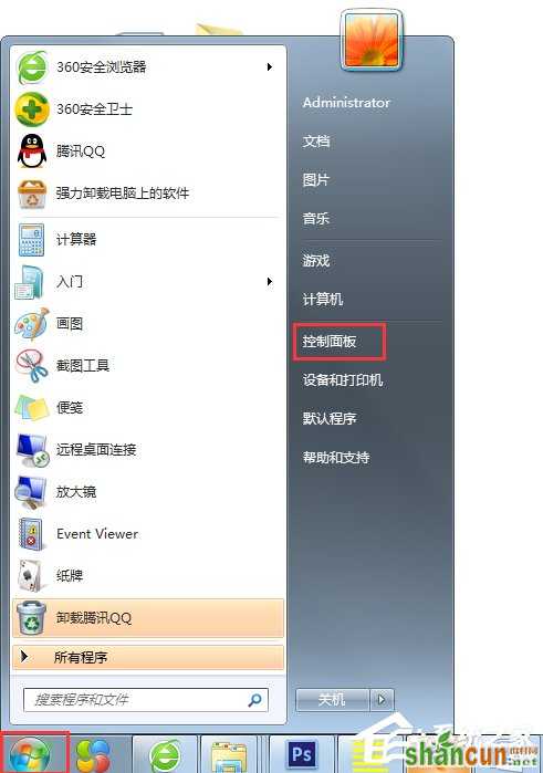 Win7系统提示拨号连接错误797如何解决 山村