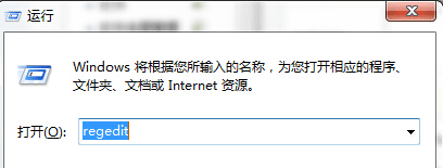 如何在win7旗舰版系统中为记事本输入加入下划线？