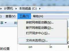 win7旗舰版电脑的回收站打不开了怎么办？