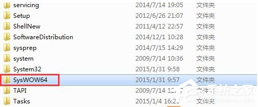 Win7的Syswow64是什么文件夹 山村