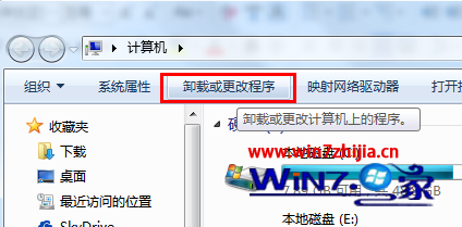 win7系统怎么卸载网卡驱动程序 山村