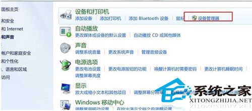 Win7如何限定U盘防止病毒运行