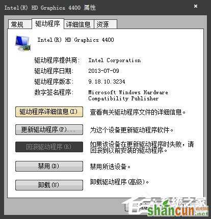 快速解决Win7提示显卡驱动程序已停止响应并且已恢复的故障