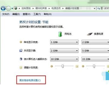 Win7系统如何开启混合睡眠模式？ 山村