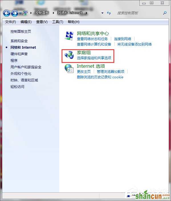 Win7打印机共享设置密码的方法