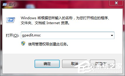 Win7打印机如何共享设置密码 山村