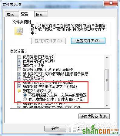 Win7丢失found.000文件如何解决？