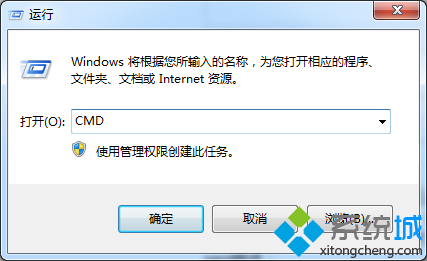 输入CMD