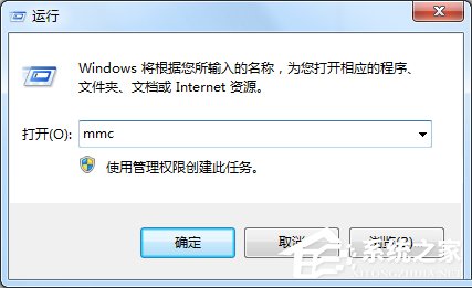 Win7玩极品飞车10出现卡顿如何解决 山村