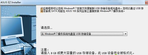 win7系统时USB接口全部失灵了怎么办？ 山村