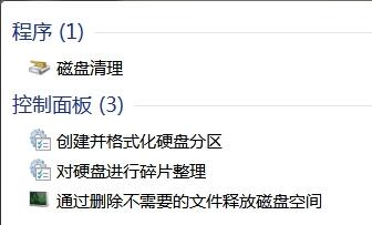 win7系统预览图片时缩略图无法正常显示的教程