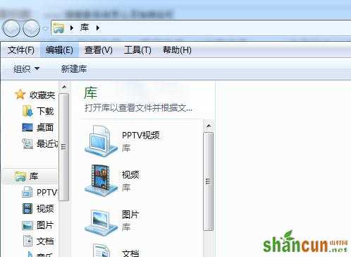 win7旗舰版系统怎么添加地址栏的详细教程