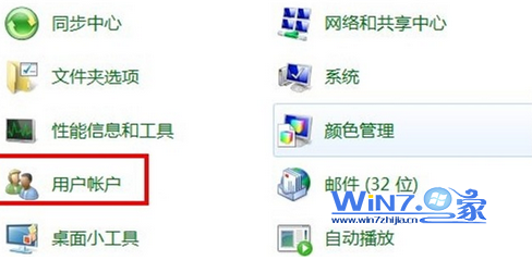 三步轻松删除Windows7系统管理员密码 山村