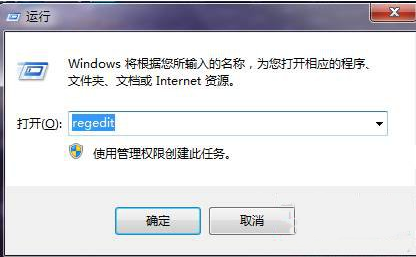 win7如何删除桌面上的ie图标 山村