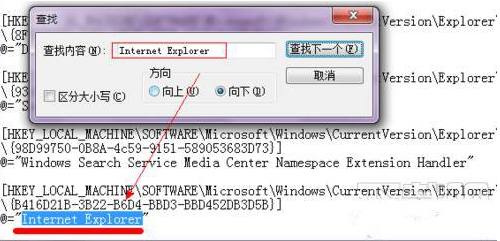 删掉win7桌面上的ie图标教程