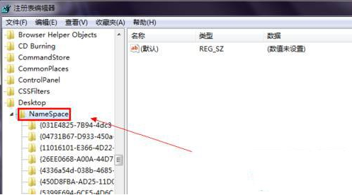 删掉win7桌面上的ie图标